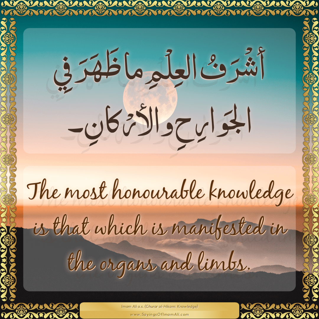 The most honourable knowledge is that which is manifested in the organs...